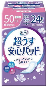 y4܁zt Spbh 50cc ʗp 24×4 uhDApbh p APApi pi A  ivL^Cv