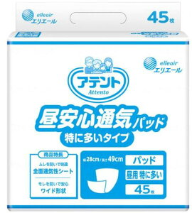 yP[X̔z剤@Aeg SʋCpbh ɑ^Cv@z600cc@4񕪁jpƖp@45×6܁@lp@ނ@pbh@pi@ނ