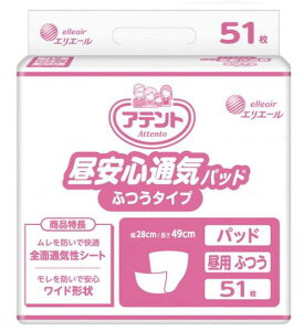 yP[X̔z剤@Aeg SʋCpbh ӂ^Cv@z400cc@jpƖp@51×6܁@lp@ނ@pbh@pi@ނ