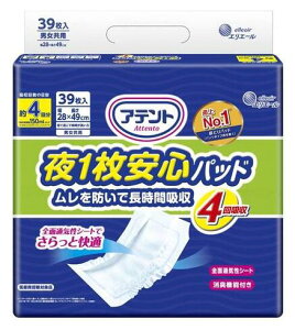 yP[X̔z剤@Aeg@ 1Spbh@hŒԋzi4zjz600cc@jpP[X̔@39×6