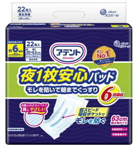 yP[X̔z剤@Aeg hŒ܂ł 6z@z900cc@jp@22×3܁@lp@ނ@pbh@pi@ނ