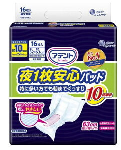 yP[X̔z剤@Aeg 1Spbh@ ɑł܂ł 10z@jp@16×4܁@lp@ނ@pbh@pi@ނ