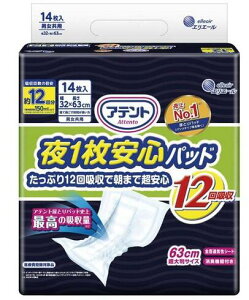 yP[X̔z剤@Aeg 1Spbh @Ղ12zŒ܂ŒS 14×4܁@z1800cc@jp@lp@ނ@pbh@pi@ނ