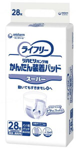 【ケース販売】ライフリー かんたん装着パッド スーパー(28枚/袋×4袋セット)おしっこ約3回分 ユニチャーム 介護用おむつ 紙パンツ 尿取りパッド 大人用おむつ オムツ モレ