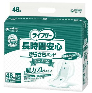 yP[X̔zCt[ ԈS炳pbhv~A@48/×3܁@4񕪁@z600ccj`[ lp@ނ