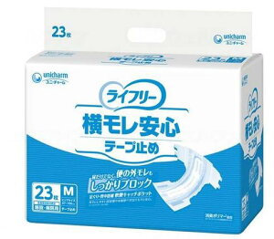 【ケース販売】ライフリー 横モレ安心テープ止め Mサイズ (23枚×4袋セット)  テープ式紙おむつ 吸収量600CC 約4回分