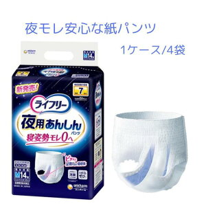 yP[X̔z p񂵂pc@7z@M/LTCY@1P[X/4܁@jp@Ct[@jE`[