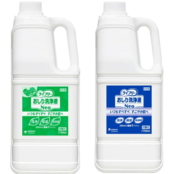 楽天市場】【詰め替え】ライフリーおしり洗浄液Neo 1750mL 1本 ユニ 