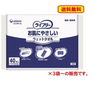 Ct[@ɂ₳EFbg^Ii40×3܁jmAR[@