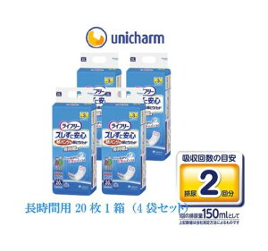 ���j�`���[�� ���C�t���[ �Y�����Ɉ��S ���p���c��p�A�Ƃ�p�b�h �����ԗp�@20��×4�܃Z�b�g�@��������3�񕪁i��450cc�j�y�P�[�X�̔��z�y���p���ނz�y�p���c�^�C�v�p�A���p�b�h�z�y