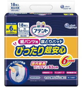 yP[X̔zAeg pcpAƂpbh҂蒴S@6z@18/6܁ylpIczy삨ނzyAegz