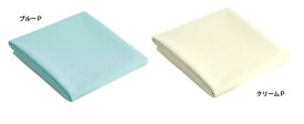 パイル防水シーツ 1枚入 サイズ幅×長さ：900×1450(mm) 防水シーツ 介護 吸水力 乾燥機可 パイル地 フラット おねしょシーツ 介護用防水シーツ 洗濯可 脱水可 乾燥機 ベビー 防水 シーツ 尿漏れ 寝汗 対策 防ダニ