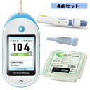【即納】血糖値測定器　ワンタッチベリオビュー4点セット 収納ケース付【測定器1台・針30本・穿刺器具・アルコール消…