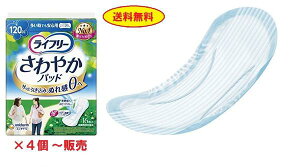 y܂Ƃߔ4܁zj`[ Ct[ ₩pbhłSp(120ccz)@16×4܁@yց@pAPA@Apbg