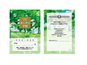 yP[X̔z蒠KS-1@600@@TCYFA6@S48y[W@yǁzy蒠zy蒠zy{݁z
