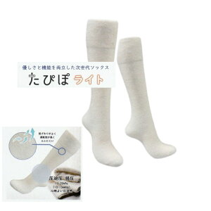 ×peXgbLO@тۃCgnC\bNX 10-15mmhg AC{[ ܐ悠/Ȃ 1珰 Ԉ֎q ^ʒቺɂppǌQɔ̂ɂߑ̏y e