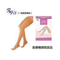 【医療機器】レックスフィット【中圧】薄手ストッキング（太ももまで）爪先あり ズレ落ち防止シリコン付…