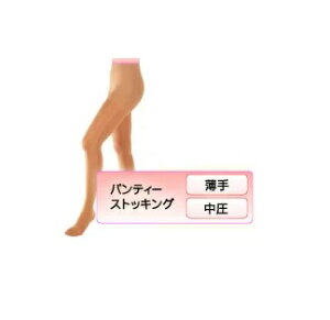 弾性ストッキング 下肢静脈瘤の通販 価格比較 価格 Com 弾性ストッキング 下肢静脈瘤の通販 価格比較 価格 Com