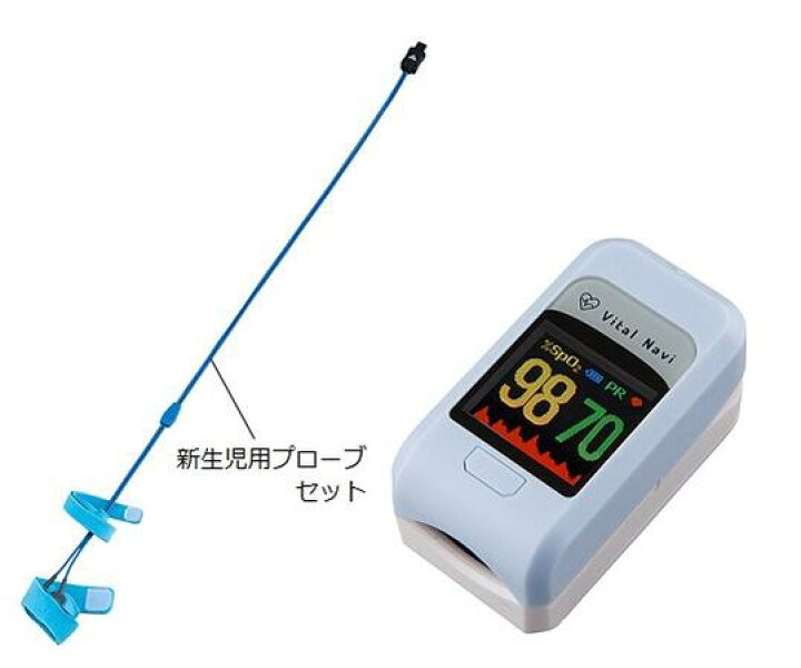 楽天市場】【新生児用】バイタルナビ パルスオキシメーターPOP 新生児 