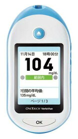 楽天市場 血糖値測定器の通販