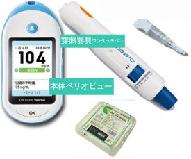 楽天市場 血糖値測定器の通販