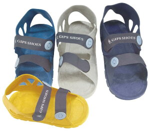 【代引不可】ファーストレイト ギプスシューズ  ※お取り寄せ品 【骨折】【ギプス】【保護】【カバー】