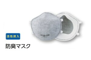 防臭マスク 10枚入 マスキーMD