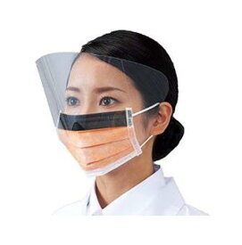 サージカルマスク　5層構造・液体防護　フェイスガードあり　ワイドサイズ（1箱50枚入）FMB-286　【医療用マスク】【使い捨てマスク】【病院仕様】【手術用マスク】