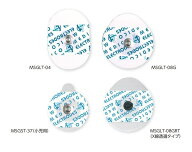 ECG電極　Medico　50個入　4タイプ　（スタンダード・小児用・X線透過） ディスポ電極 電極シール 心電計…
