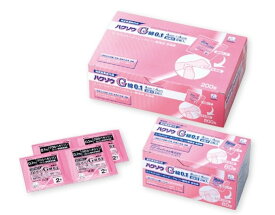 【指定医薬部外品】ハクゾウG綿0.1 　(2枚/包×200包入/60包)　携帯用　個別包装タイプ 医療用脱脂綿　カット綿　注射用　 アルコール含浸綿　酒精綿