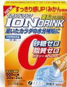 ファイン イオンドリンク 亜鉛プラス みかん味 3箱セット〜【水分補給】【熱中症対策】【スポーツ】【脱水予防】【運動会】【遠足】