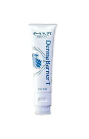 皮膚保護用クリーム(ダーマバリアT)【衛生】【医療】【介護】【ケア用品】【スキンケア用】【皮膚保護クリーム】