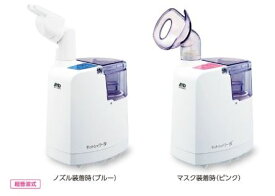 楽天市場 鼻ネブライザーの通販