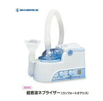楽天市場】新鋭工業(株) 超音波式ネブライザー コンフォートオアシス 