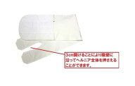 【メール便】腹壁瘢痕ヘルニアベルト Mサイズ（品番902M）強めのしっかり固定　参考適応サイズ80〜95cm