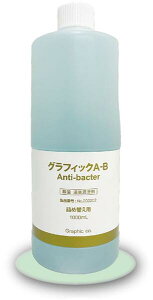 OtBbNA-B Anti-bacter@lߑւpieʁF1000mLj1{`@Xg[}pۏL