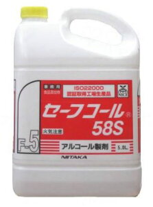 �Z�[�t�R�[��58S�@5L�@1�{