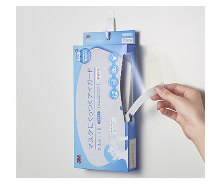 楽天市場】マスクにくっつくアイガード 40枚入/120枚 曇り止め加工  