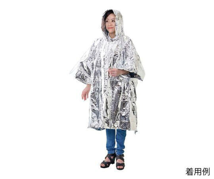 178円 【おまけ付】 サンウエイ Sanway アルミポンチョ ポーチ入り ST-38 120×100cm 178円 【おまけ付】 サンウエイ Sanway アルミポンチョ ポーチ入り ST-38 120×100cm