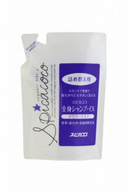 【3パックセット】全身シャンプーEX　詰め替え用　500ml×3パックセット　スピカコココーポレーション　無添加洗剤