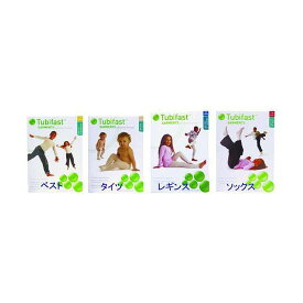 楽天市場 アトピー性皮膚炎 包帯 キッズ ベビー マタニティ の通販 楽天市場 アトピー性皮膚炎 包帯 キッズ ベビー マタニティ の通販
