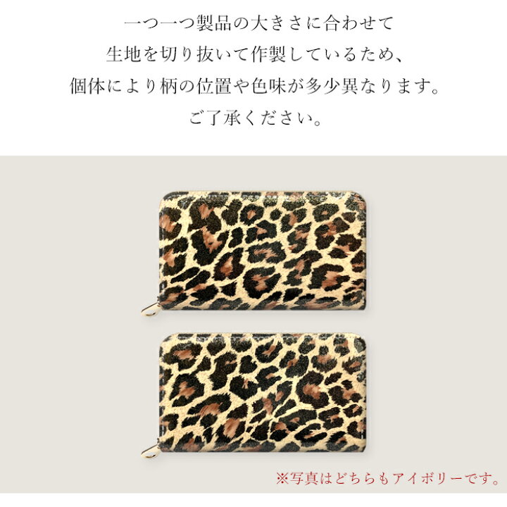 楽天市場】コインケース ヒョウ柄 エナメル 財布 レディース アニマル 