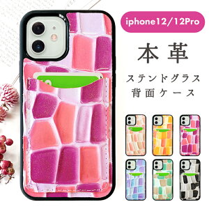 {v iPhone12 pro P[X iPhone12pro Jo[ iPhone12P[X iPhone12proP[X wʃP[X XehOX ^ X}z J[h[ J[hP[X J[h|Pbg wʎ[ U[ |Pbg J[h