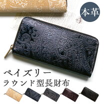 楽天市場】ヘンリーキャット 財布の通販