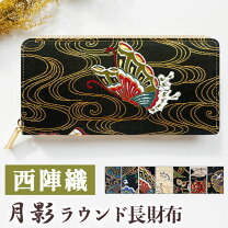 楽天市場】和柄 札入れの通販