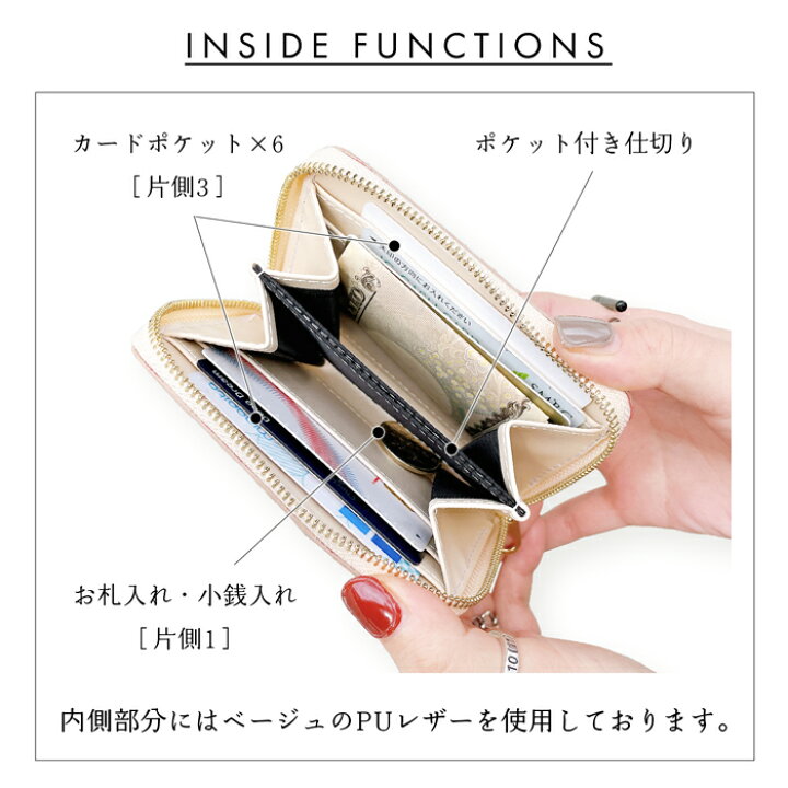 楽天市場】【 セール 】 財布 ミニ財布 本革 大人の ハラコ風 ミニ 