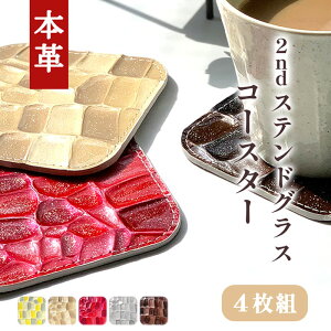 R[X^[ ̐FN₩ȃXehOX {v 4_ Zbg 2ndXehOX  e[uEFA JtF G XNGA pی^ v 4g Iׂgݍ킹 lC  Gi 