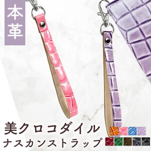 カメラ ハンドストラップ 革 キーホルダー ストラップの人気商品 通販 価格比較 価格 Com