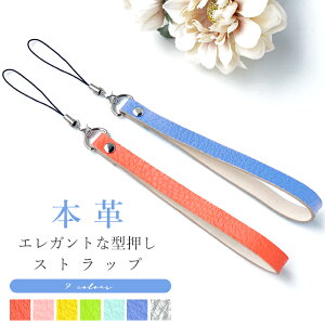 キーホルダー ストラップ ストラップ紐の人気商品 通販 価格比較 価格 Com