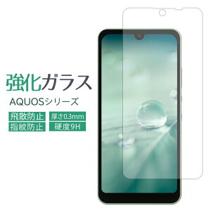 AQUOS KX KXtB V[ R10 SH-51F A501SH SH-54D SHG11 ʕیV[ 9H tیtB R8 SH-52D tیKX R7 SH-52C wish SHG06 A104SH wish2 SH-51C SHG08 wish3 SH-53D A302SH SH-53C SHG10 SHG04 SH-